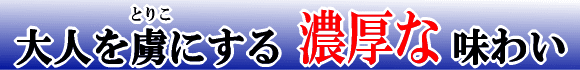 ��ͤ�κ�ˤ���ǻ���ʤ����襤