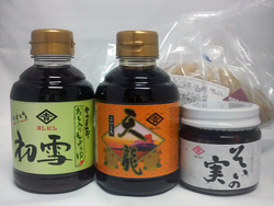 鹿児島醤油蔵出しお試しセット